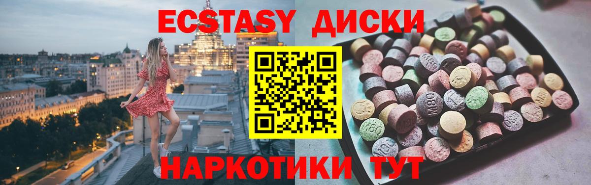 КОКАИН  ГАШ  ГАШИШ  Кириши  Конопля  Мефедрон кристаллы  Каннабис  Вход с VPN 