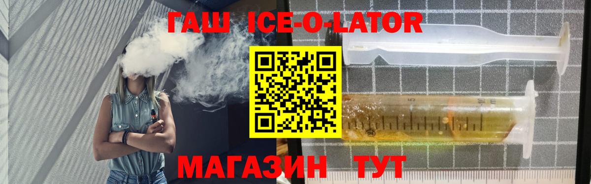 Кириши  ГАШИШ Изолятор  Вход с VPN 