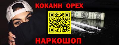тгк Жуковский