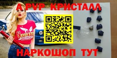 героин Заводоуковск