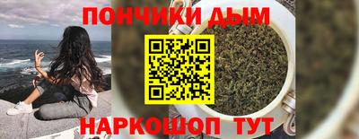 тгк Жуковский