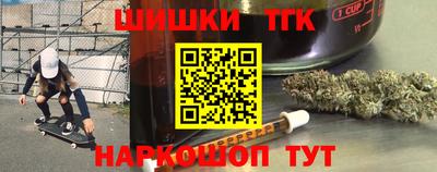 героин Заводоуковск
