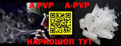 тгк Жуковский