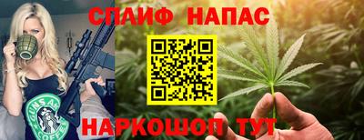 тгк Жуковский