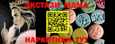 MDMA Ирбит