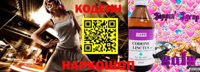 тгк Жуковский
