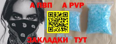 тгк Жуковский