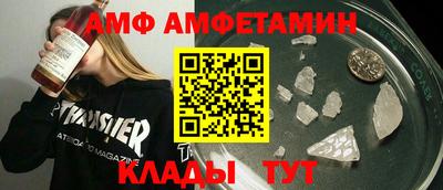 MDMA Ирбит