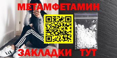 MDMA Ирбит