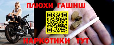 героин Заводоуковск