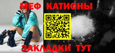 MDMA Ирбит