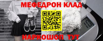 тгк Жуковский
