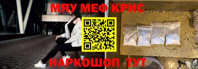 тгк Жуковский