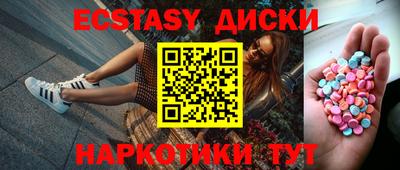 MDMA Ирбит
