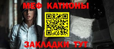 тгк Жуковский