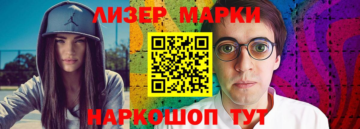 Лсд 25 экстази кислота  LSD-25 экстази ecstasy  Вход с VPN  Кириши 