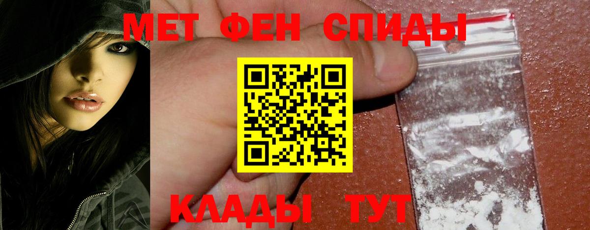Кириши  МЕТАМФЕТАМИН мет  Вход с VPN  МЕТАМФЕТАМИН мет 