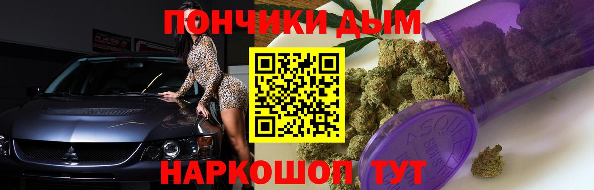 Бошки Шишки гибрид  Бошки Шишки AK-47  Кириши  Вход с VPN 